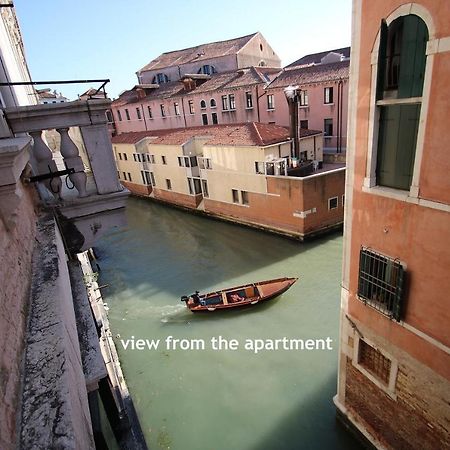 Marco Canal-Views Венеція Екстер'єр фото